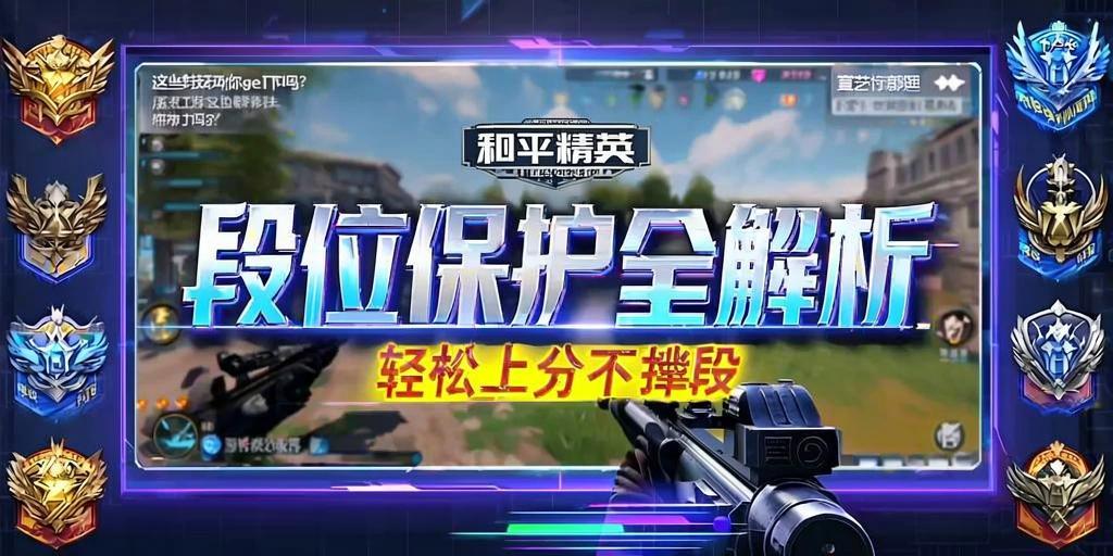 和平精英苹果IOS辅助【暗影】免越狱免签名