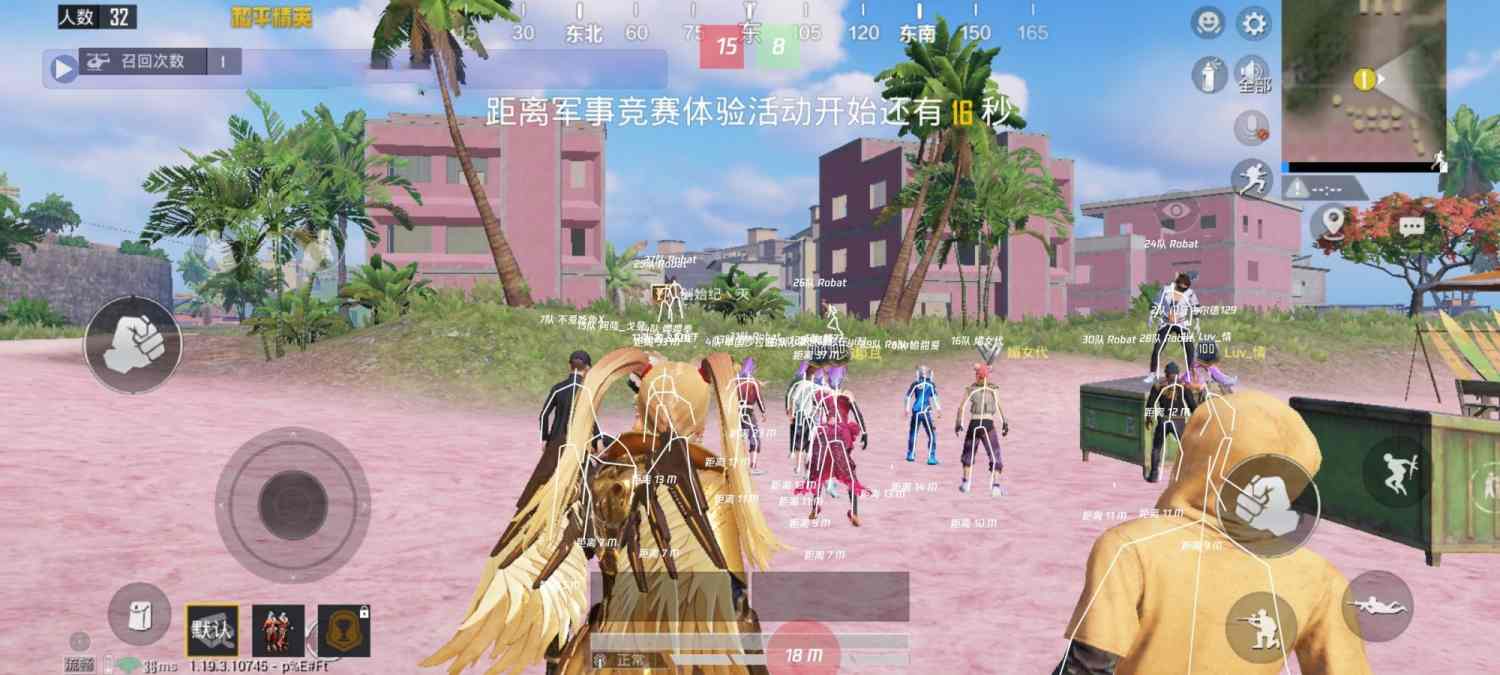 和平精英辅助【地狱犬直装V22稳定版】全屏自瞄 子弹瞬击 除草除树 车辆透视 车辆遁地