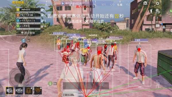 和平精英辅助【内部G简洁版】