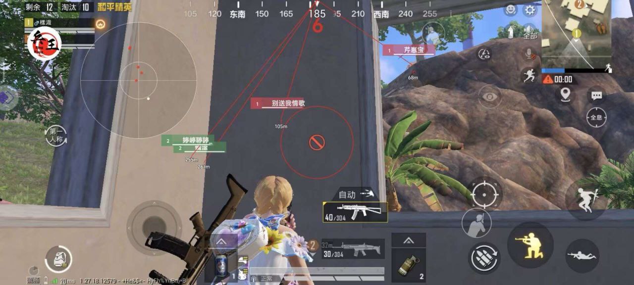 和平精英《特种兵》外挂
