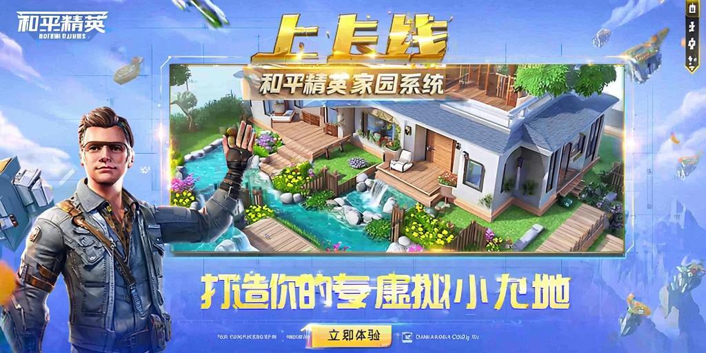 和平精英辅助软件详细评测：哪款值得信赖？
