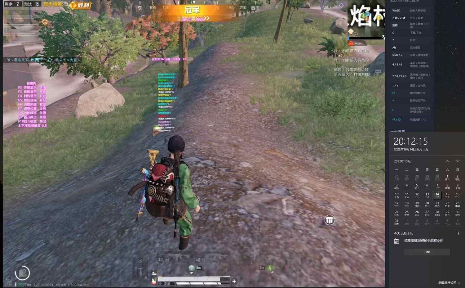 和平精英黑科技透视自瞄防封板