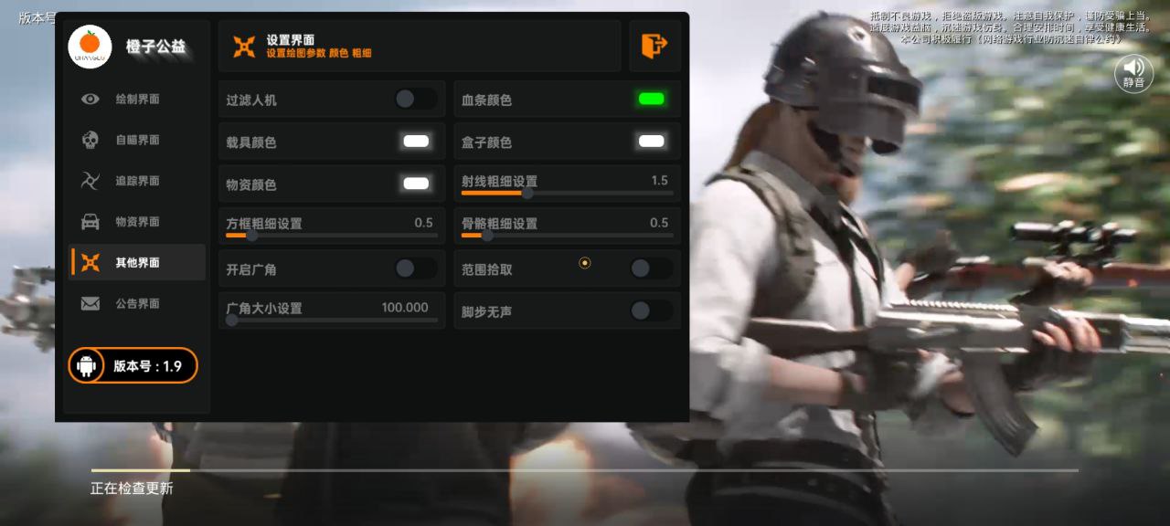深入了解和平精英辅助现象:技术创新与社会影