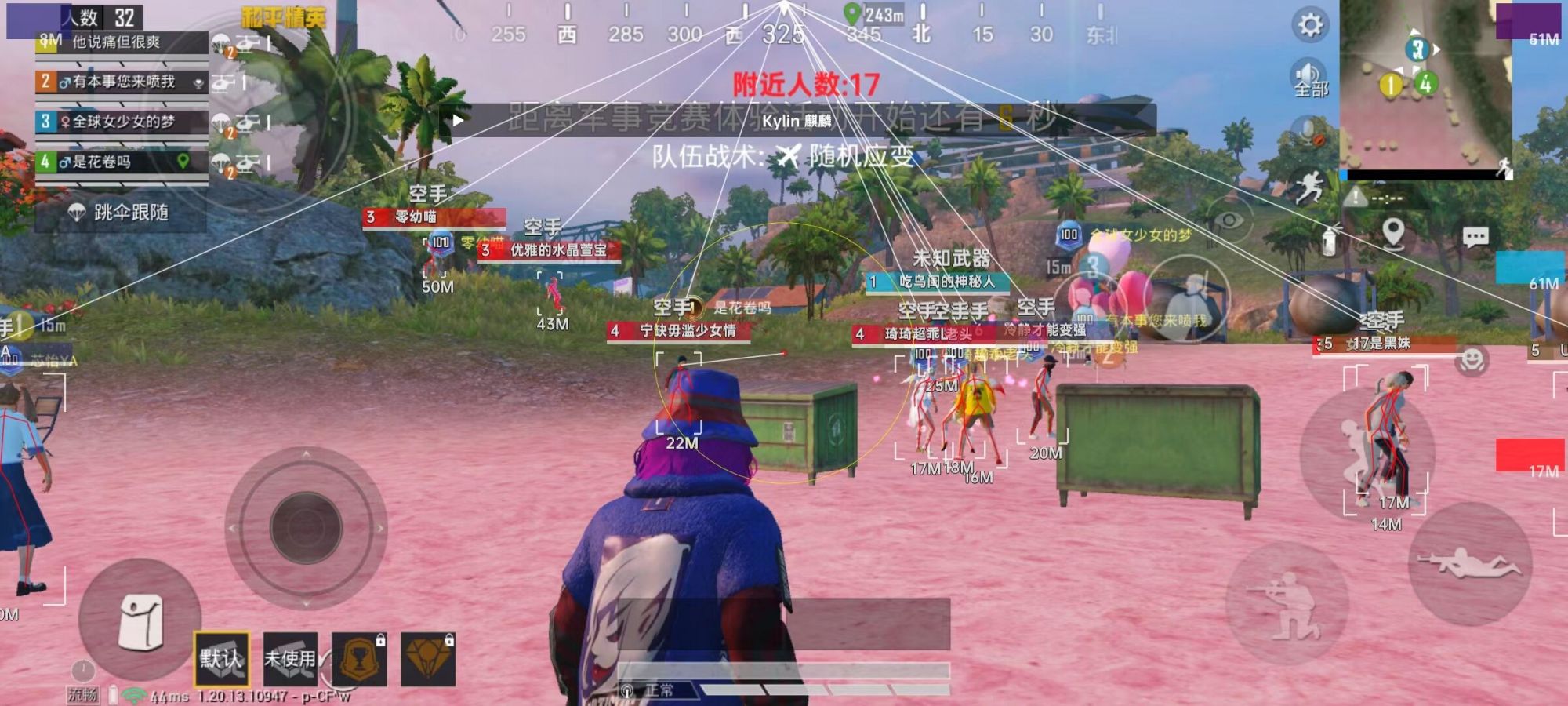 和平精英辅助【凯蒂猫一体直装】人物透视 平板视角 无后坐力 锁死自瞄 子弹追踪 方框射线 骨骼显示 物资显示