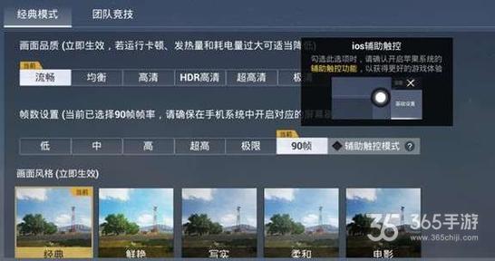 和平精英辅助【牛牛直装】11月5日已更新支持新版本 范围自瞄 人物透视 子弹追踪