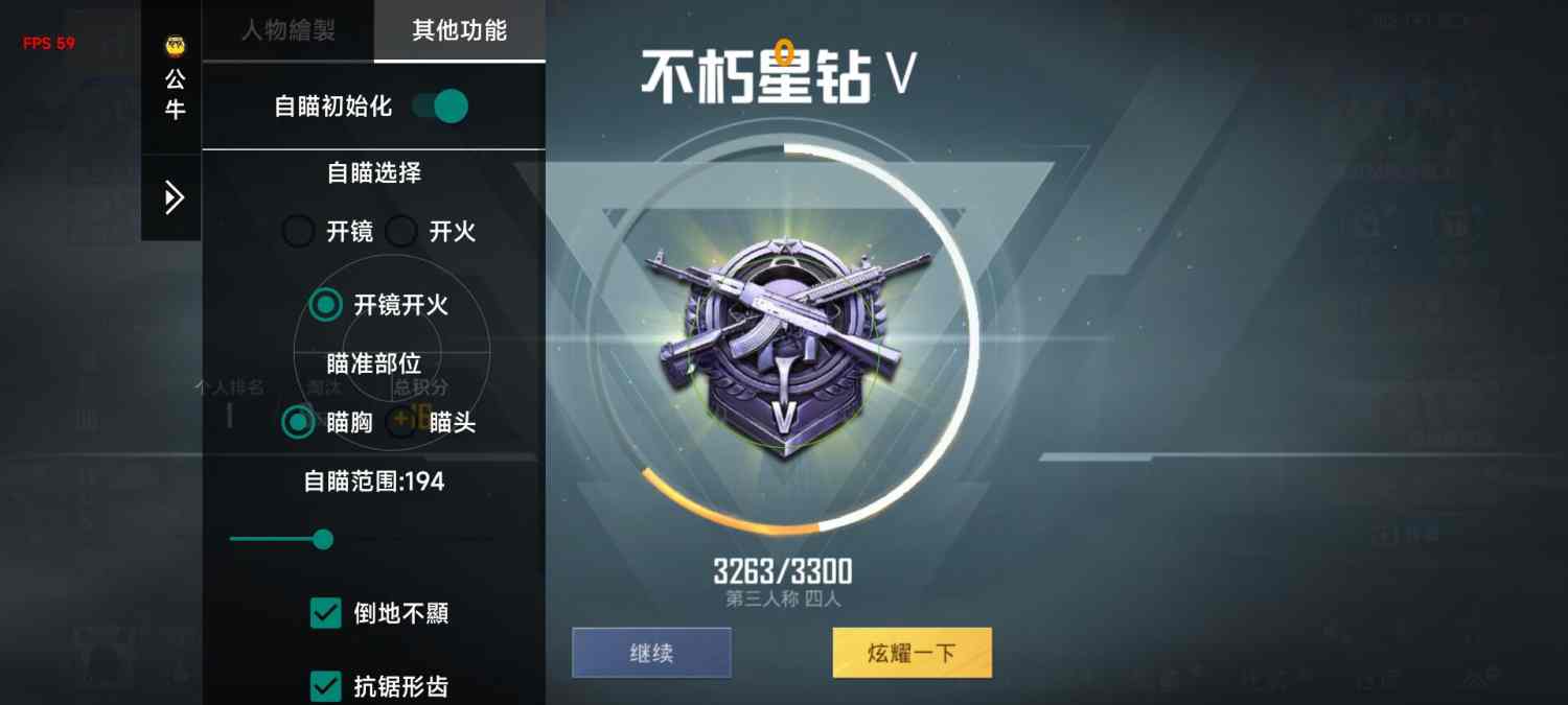 暗区突围辅助【天命直装外挂】稳定防封 人物透视 射线方框 名字昵称 人数距离 高清绘制