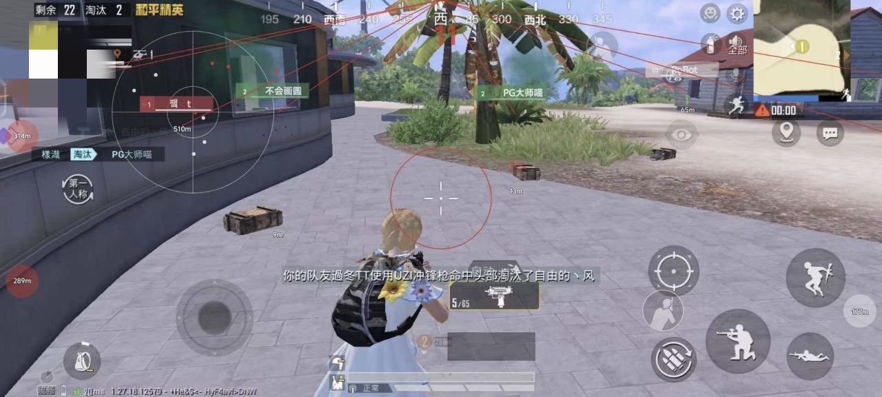 和平精英IOS免越狱辅助【九世】巨魔安装 独家UI 透视自瞄绘制