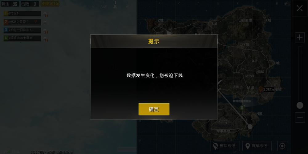 和平精英《挑战者》外挂