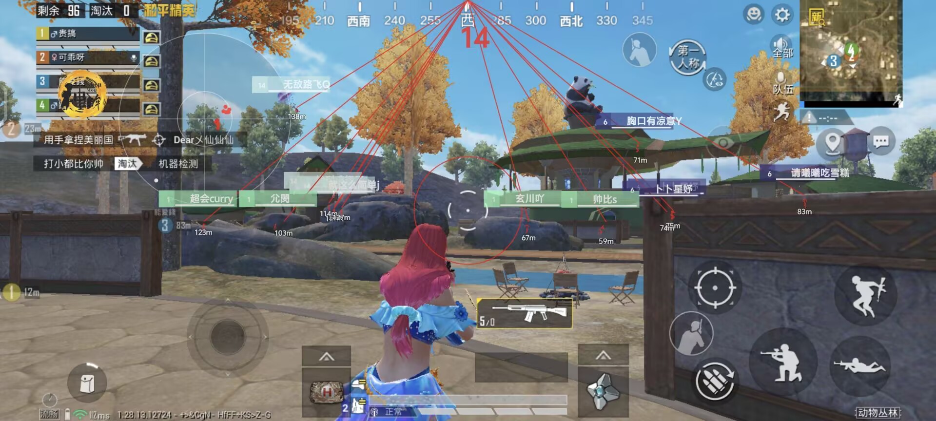 和平精英Angel天使外挂